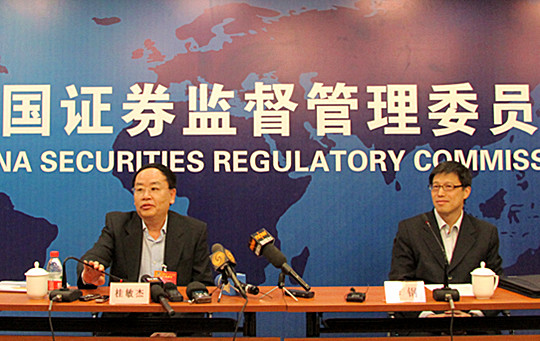 桂敏杰、李钢在发布会现场