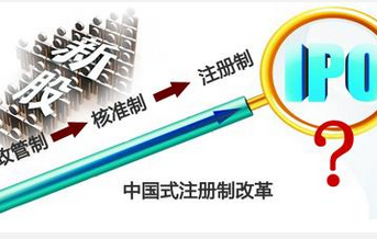 宋丽萍详解注册制难点在哪? 信披质量必须审出来