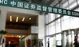 张育军：下半年将实施深港通及两地基金互认