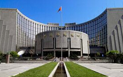 央行：完善沪港通推出深港通 考虑推出QDII2