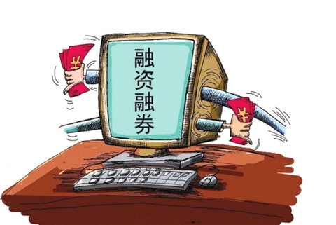 多管齐下维稳 券商火速落实两融新规