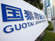 国泰君安一天连出五份两融维稳新政