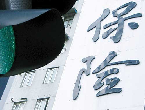 聚焦2015年上市公司半年报_新华证券