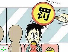 2015上半年证监会都罚了谁？