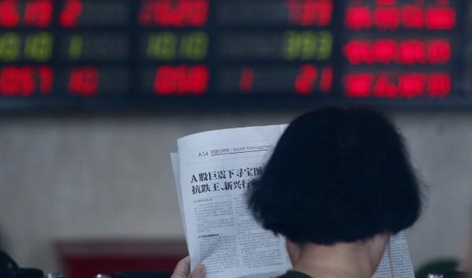 桂浩明:“证金概念股”巨震警示了什么