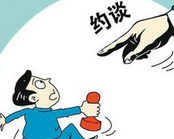 证监会28日发布会:肖钢约谈19家会管单位