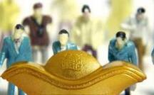 首批三季报透底机构持仓玄机 谁在&ldquo;寒冬&rdquo;大胆建仓