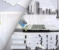 三季报数字背后的虚与实