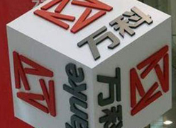 万科A屡现巨额大宗交易