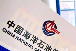 中海油三季度收入降超三成