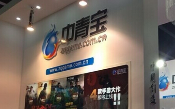 业绩预告变脸 中青宝遭通报