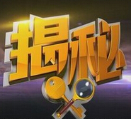 证监法网新型案例大揭秘