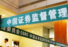 证监会180天内集中打击7批106件重案