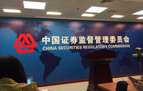 新闻发布会直播现场
