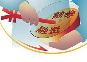 融资新规凸显逆周期调节 券商已提前&ldquo;超标准&rdquo;运作