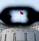 说说关于利率走廊的那点事儿