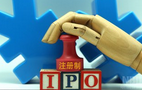 注册制改革传递正面信号 投行将上演&ldquo;强者恒强&rdquo;