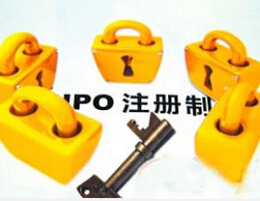 注册制获人大授权 创投股走强