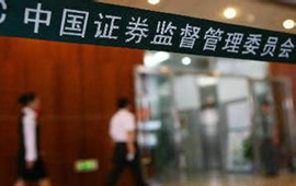 上市公司大股东、董监高减持股份的若干规定