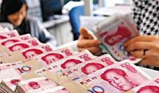 两会财经直通车