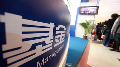 一季度公募基金分红700亿 老牌基金成分红主力