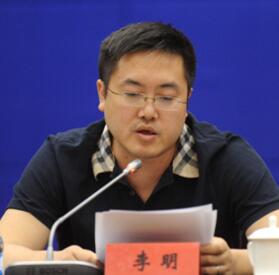 李明：建议通过互联网开展投资者教育