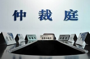 仲裁与诉讼相比 有哪些特点？