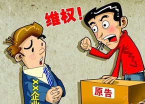 证券维权之&ldquo;打官司&rdquo;的小贴士