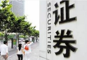 如何识别非法证券期货活动