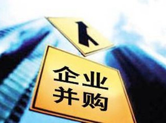 证监会:并购重组政策未变