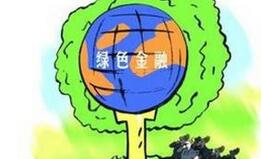 兴业银行绿色金融投放超9000亿元