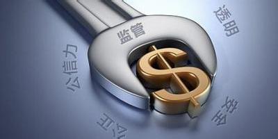互联网金融将迎督察风暴 促进其健康有序发展