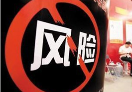 “马甲”上海誉好