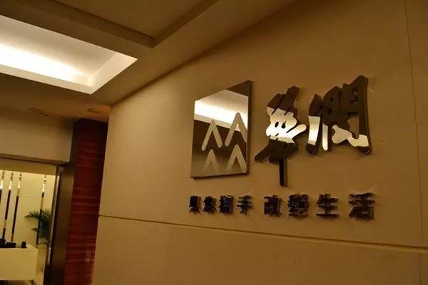 371.7亿！华润放手万科