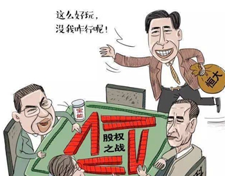 起底三国杀剧情如何反转