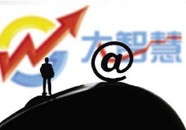 *ST智慧维权股民获首份胜诉判决