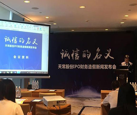 私募:关键节点遭举报或影响投资者信心