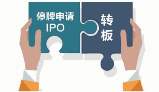 新三板IPO過會率80.95% 券商IPO儲備三成來自新三板