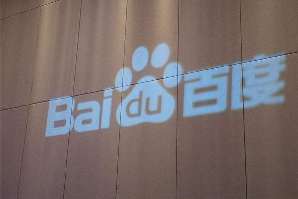 gdp怎么下百度贴吧_百度识图在线识图