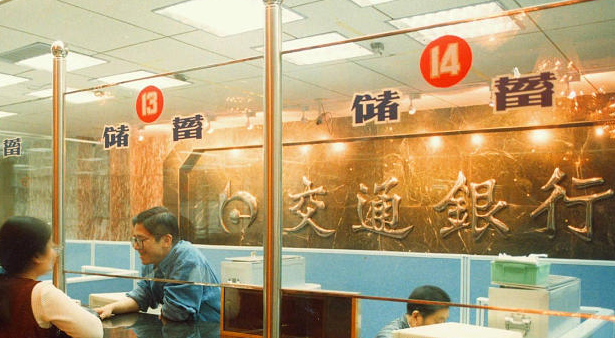 交行董事长彭纯挂帅中投公司，中投董事长职位已空缺2年