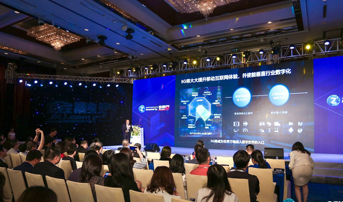 图为第二届中国企业价值发现论坛活动现场