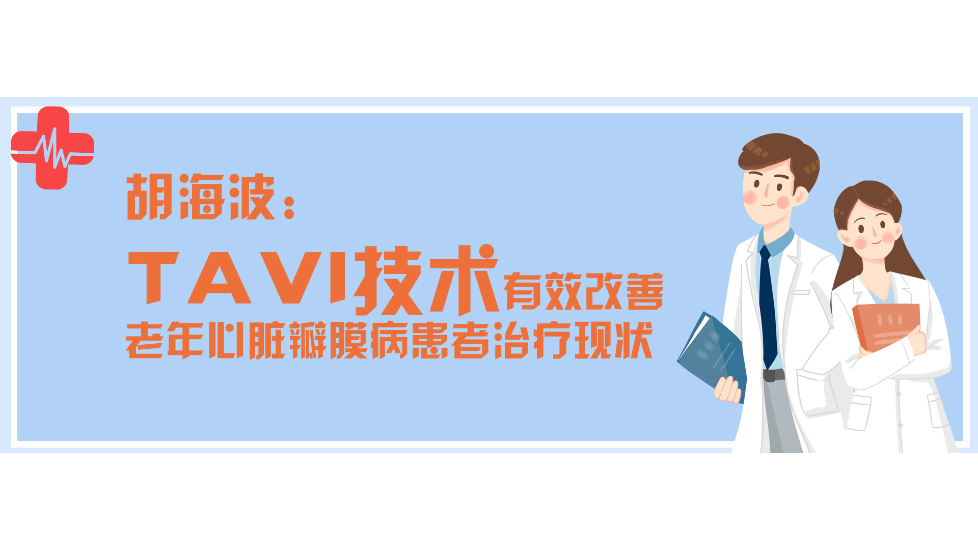 法国巴黎股市CAC40指数24日上涨-新华网