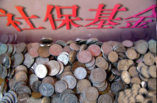 证监会将为社会保险保障资金投资运营做衔接工作