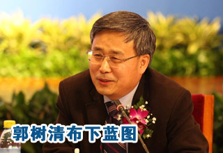 郭树清执掌18个月改革布下蓝图