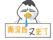 保险理赔禽流感治疗费