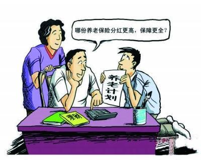 险企缘何热推老年险 预计老人28年最少花100多万