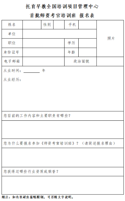 哈迪宝贝与国家开放大学培训中心达成战略合作 携手共建托育行业人才培养实训基地