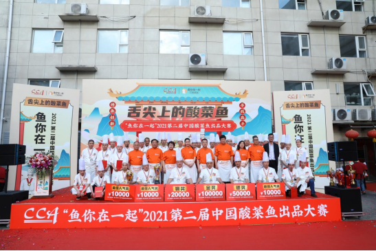 酸菜鱼排行_中国酸菜鱼第一品牌:开出161家门店,能否成下一个“海底捞”