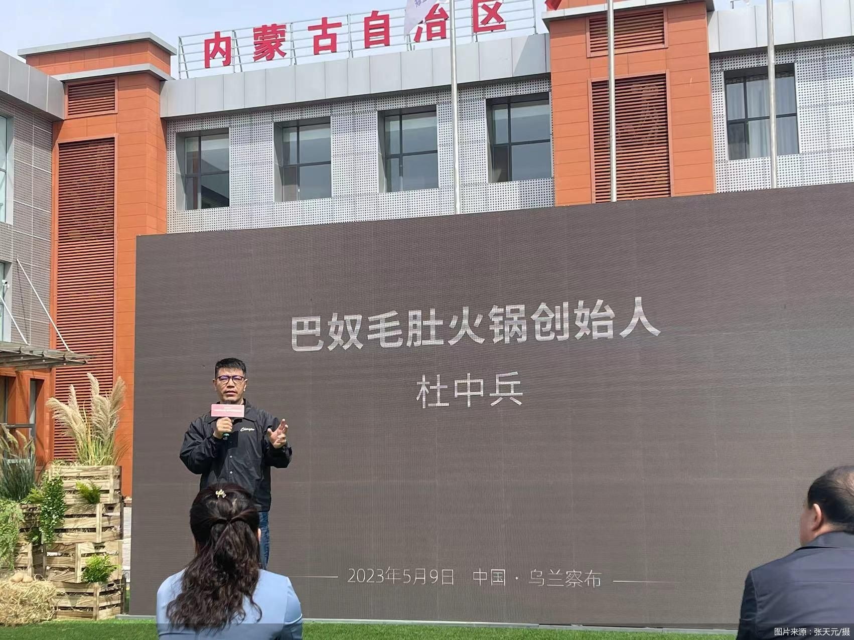 图片来源：张天元/摄