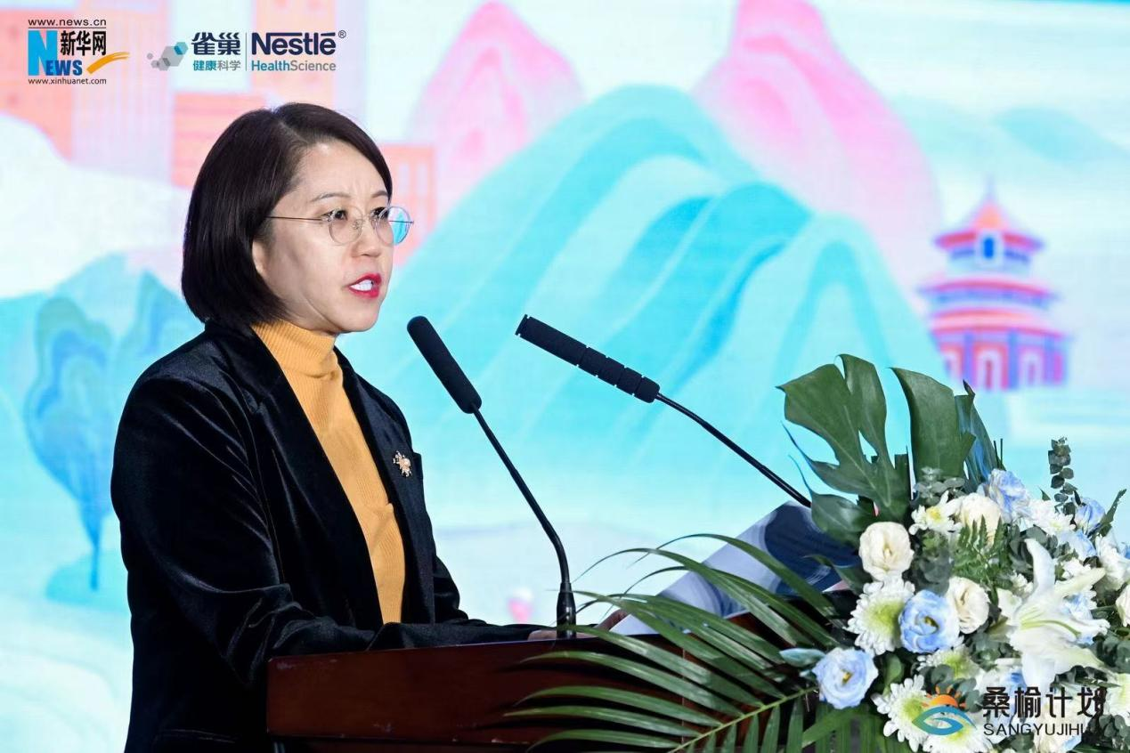 Nestlé Gu Xinxin： Continue to work with the industry partners to serve the health of the elderly